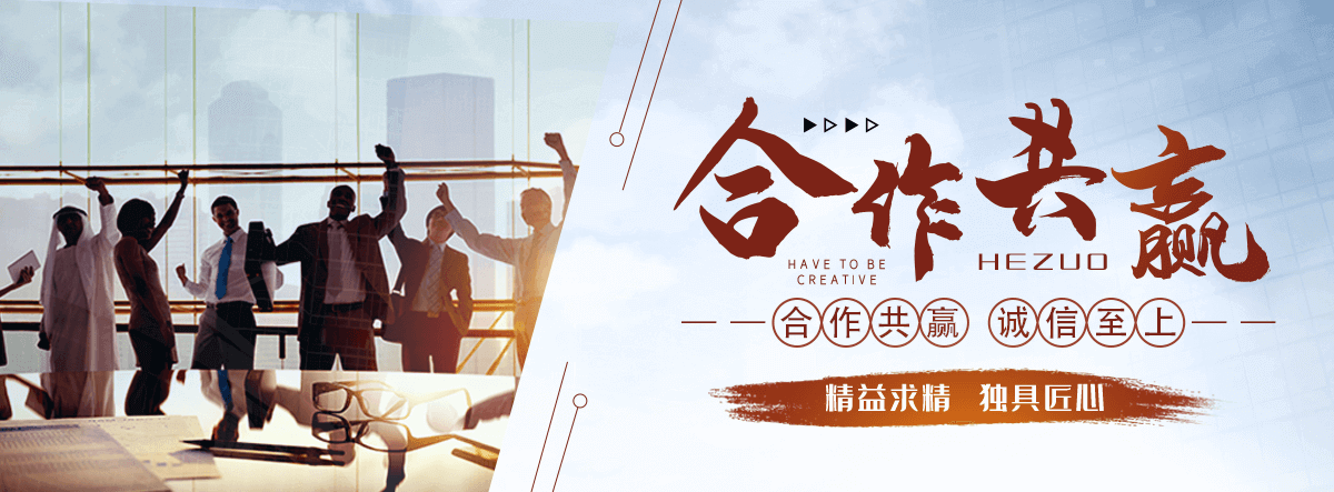 崂山APP软件开发
